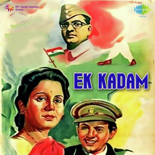 download Shamshad Begum  Ek Kadam mp3 Single Tracks song 