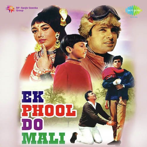 download Asha Bhosle, Mohammed Rafi  Ek Phool Do Mali mp3 Single Tracks song 