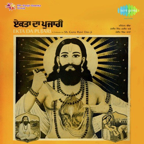 download Narinder Biba, Ranbir Singh Rana, Faqir Singh Faqir, Baldev Singh Fatehwala, K.S. Narula  Ekta Da Pujari mp3 Single Tracks song 