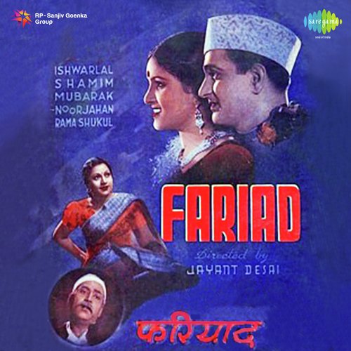 download Shamim Akhtar, Khemchand Prakash  Fariyad mp3 Single Tracks song 