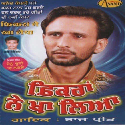 download Rajpreet  Fikran Ne Kha Liya mp3 Single Tracks song 