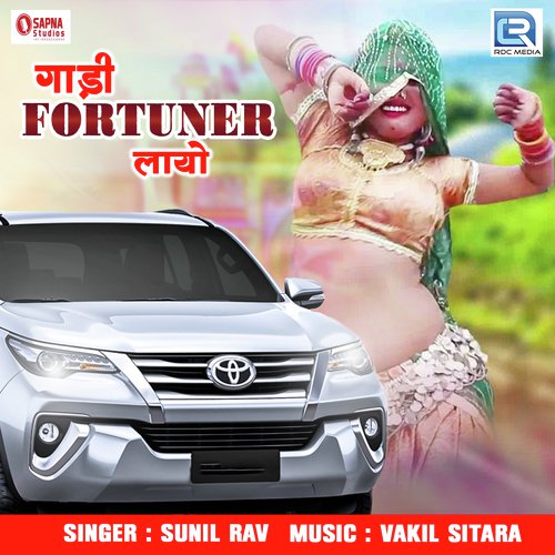 download Sunil Rav  Gadi Fortuner Laayo mp3 Single Tracks song 