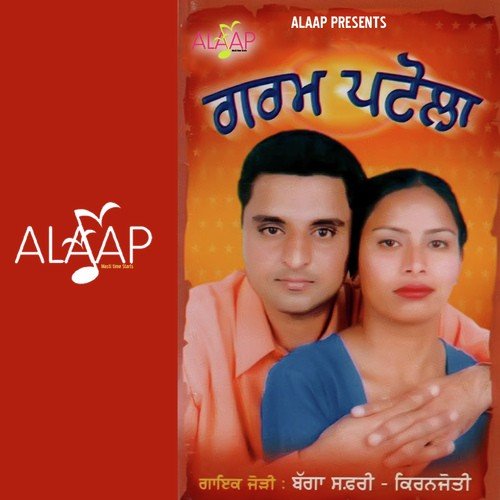 download Bagga Safri, Kiran Jyoti, Ali Akbar  Garam Patola mp3 Single Tracks song 