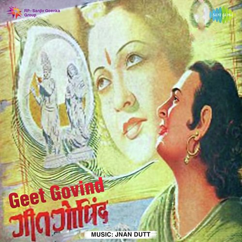 download Manna Dey, Dr. Rajkumar  Geet Govind mp3 Single Tracks song 