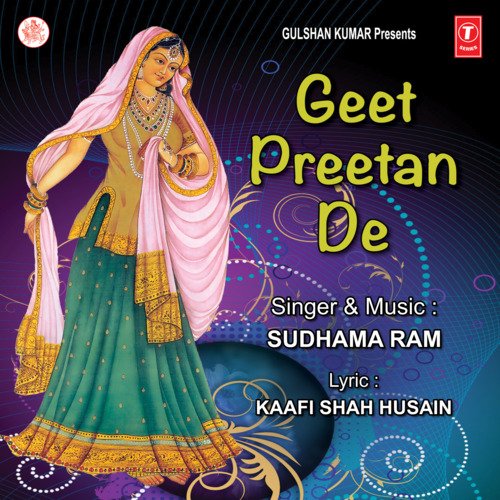 download Sudhama Ram  Geet Preetan De mp3 Single Tracks song 