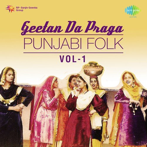 download Dolly Guleria, Surinder Kaur  Geetan Da Praga Punjabi Folk - Vol. 1 mp3 Single Tracks song 