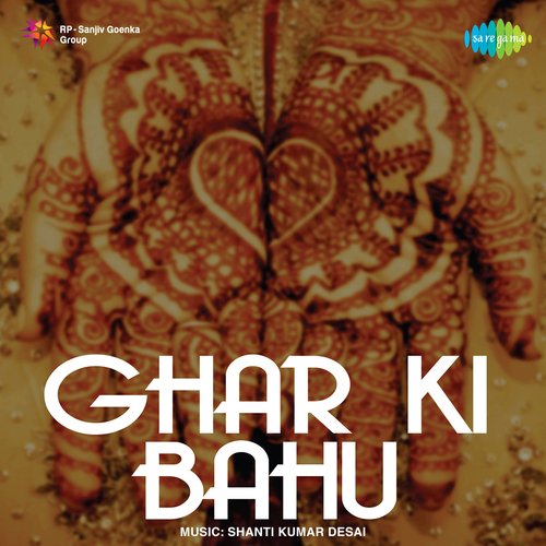 download Kalyani Das  Ghar Ki Bahu mp3 Single Tracks song 