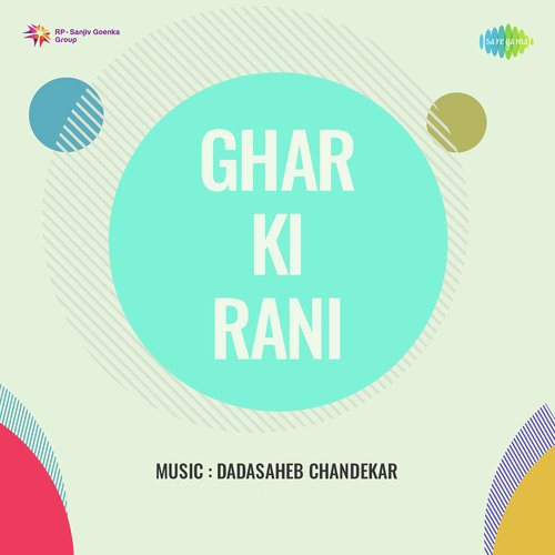 download Meenakshi  Ghar Ki Rani mp3 Single Tracks song 