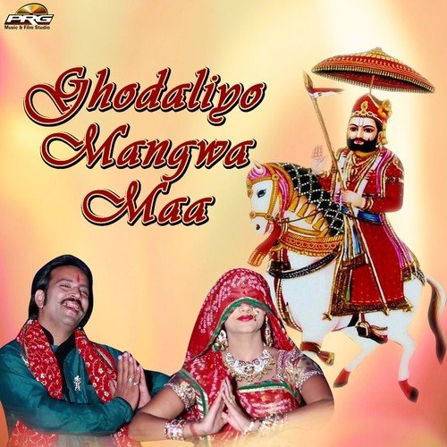 download Raju Suthar  Ghodaliyo Mangwa Maa mp3 Single Tracks song 