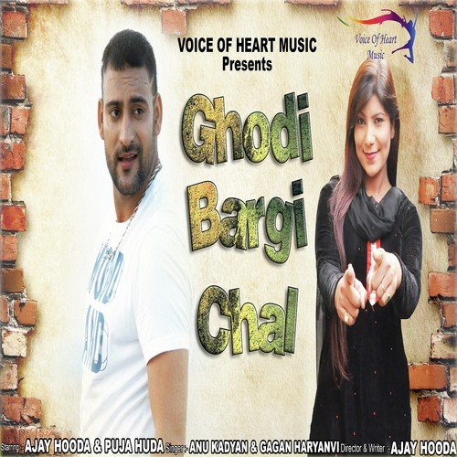 download Annu Kadyan (AK Jatti), Gagan Haryanvi  Ghodi Bargi Chaal mp3 Single Tracks song 