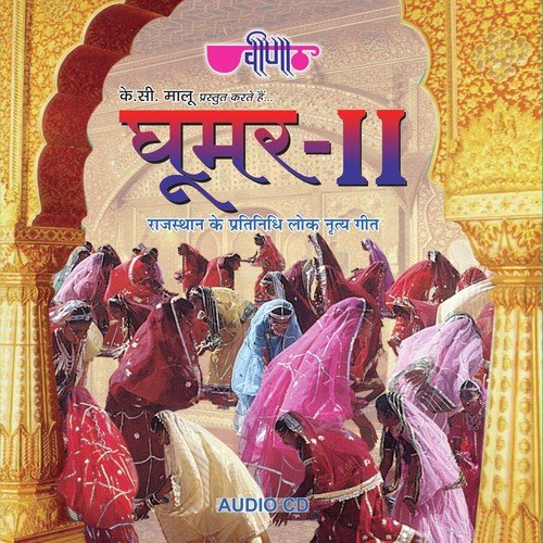 download Seema Mishra, Ramlal Mathur  Ghoomar 2 mp3 Single Tracks song 