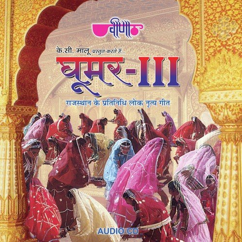 download Seema Mishra, Ramlal Mathur  Ghoomar 3 mp3 Single Tracks song 