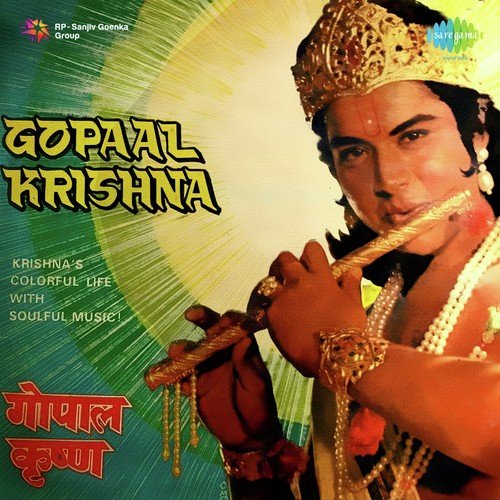 download Ravindra Jain  Gopaal Krishna mp3 Single Tracks song 