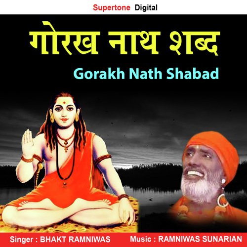 download Bhakt Ramniwas  Gorakh Nath Shabad mp3 Single Tracks song 