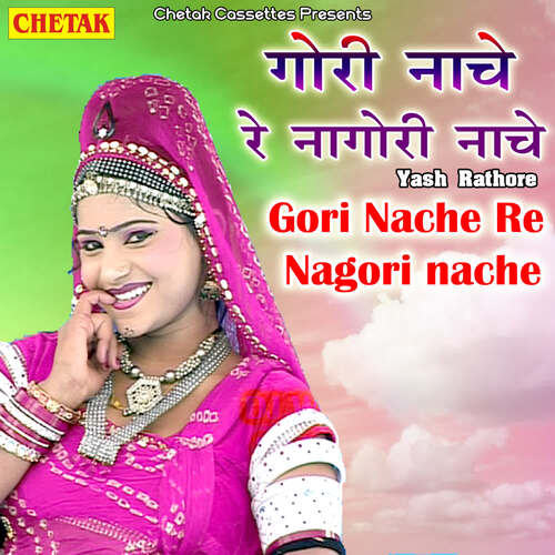 download Yash Rathor  Gori Nache Re Nagori Nache mp3 Single Tracks song 