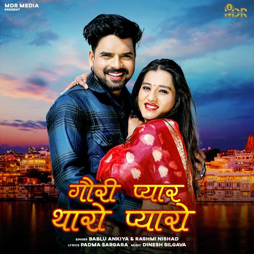 download Bablu Ankiya, Rashmi Nishad  Gori Pyar Tharo Pyaro mp3 Single Tracks song 