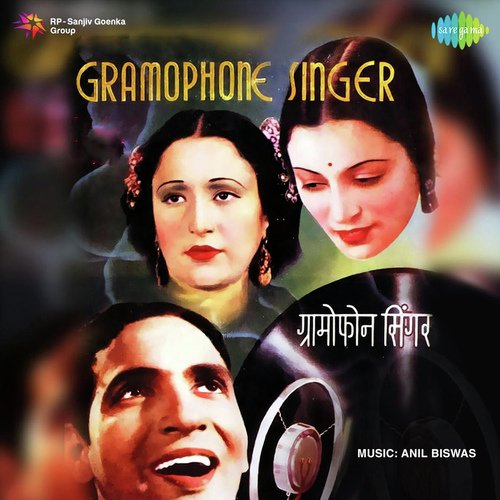 download Surendra  Gramophone Singer mp3 Single Tracks song 