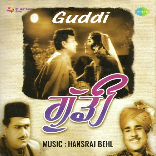 download Lata Mangeshkar, Mohammed Rafi  Guddi mp3 Single Tracks song 