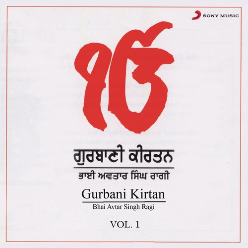 download Bhai Avtar Singh Ragi, Bhai Baldeep Singh, Bhai Swaran Singh  Gurbani Kirtan, Vol. 1 mp3 Single Tracks song 