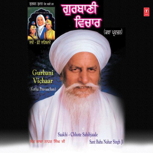 download Sant Baba Nahar Singh Ji  Gurbani Vichar- Katha Parvachan (Saakhi- Chhote Sahibjaade) mp3 Single Tracks song 