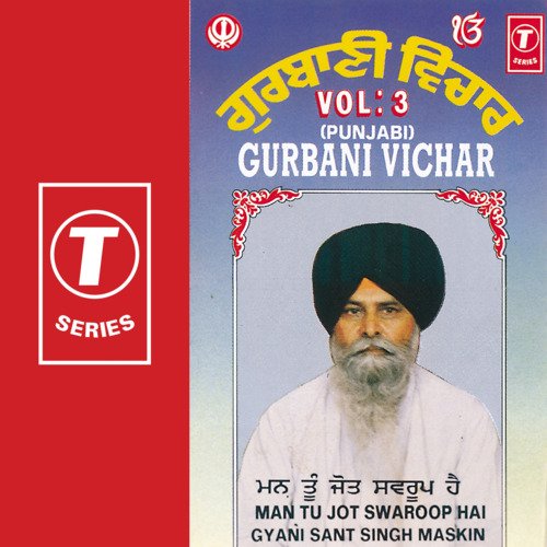 download Giani Sant Singh Maskeen  Gurbani Vichar Vol-3 mp3 Single Tracks song 