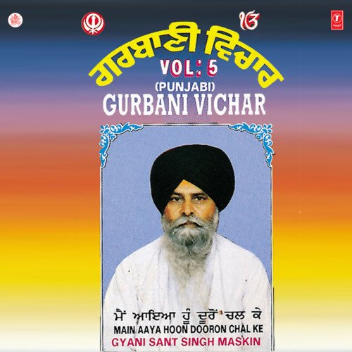 download Giani Sant Singh Maskeen  Gurbani Vichar Vol-5 mp3 Single Tracks song 