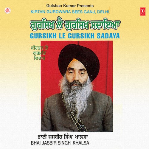 download Bhai Jasbir Singh Khalsa-Khanna Wale  Gursikh Le Gursikh Sadaya mp3 Single Tracks song 