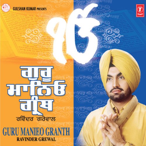 download Ravinder Grewal  Guru Maneyo Granth mp3 Single Tracks song 