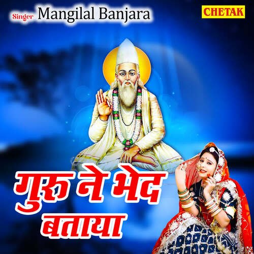 download Mangilal Banjara  Guru Ne Bhed Bataya mp3 Single Tracks song 