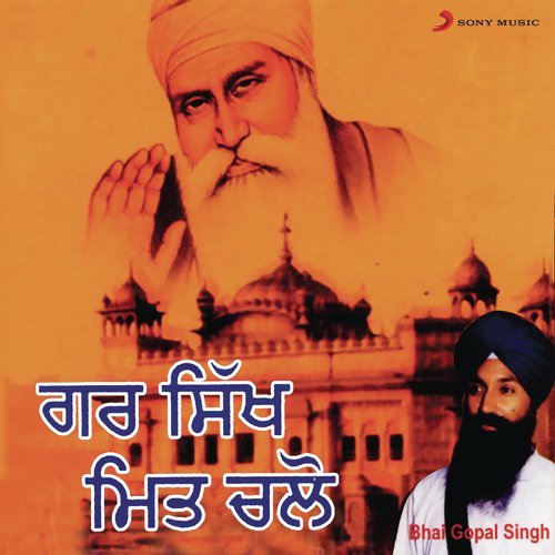 download Bhai Gopal Singh Ji  Guru Sikh Meet Chalo mp3 Single Tracks song 