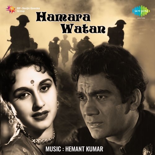 download Asha Bhosle  Hamara Watan mp3 Single Tracks song 