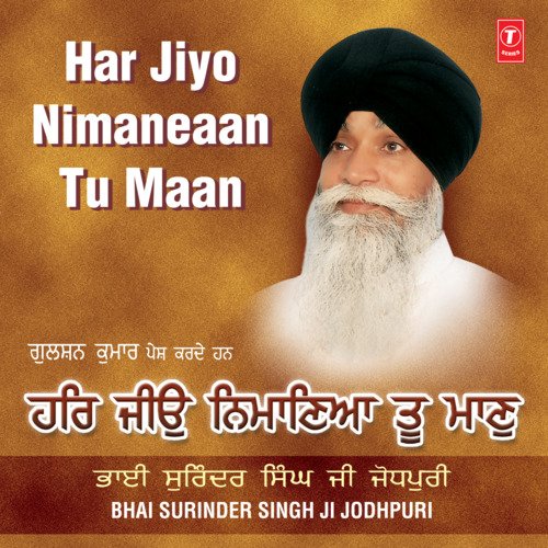 download Bhai Surinder Singh (Jodhpuri)  Har Jiyo Nimaneaan Tu Maan mp3 Single Tracks song 