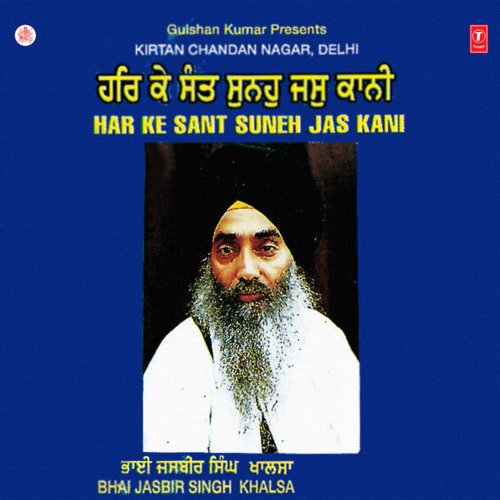 download Bhai Jasbir Singh Khalsa-Khanna Wale  Har Ke Sant Suneh Jas Kani mp3 Single Tracks song 