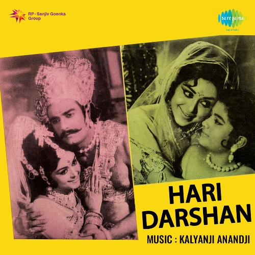 download Lata Mangeshkar  Hari Darshan mp3 Single Tracks song 