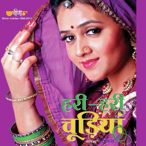 download Deepali, Ali-Gani  Hari Hari Chudiyan mp3 Single Tracks song 