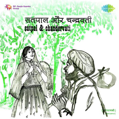 download Satpal  Haryanvi Folk - Satpal and Chandervati mp3 Single Tracks song 