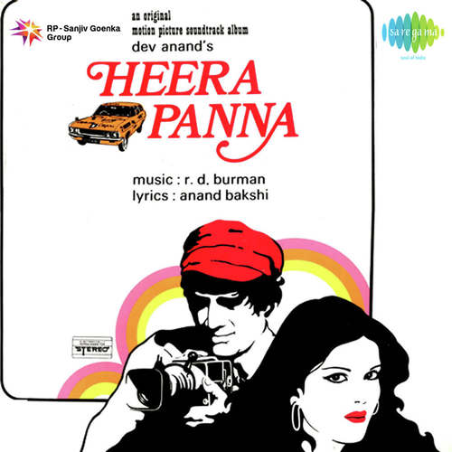 download R.D. Burman, Kishore Kumar, Lata Mangeshkar, Anand Bakshi  Heera Panna mp3 Single Tracks song 