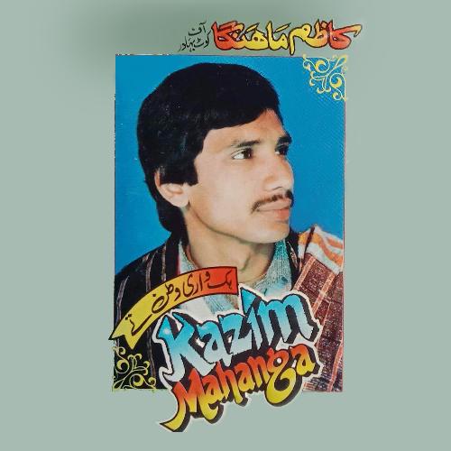 download Kazim Mahanga  Hik Wari Watan Te mp3 Single Tracks song 