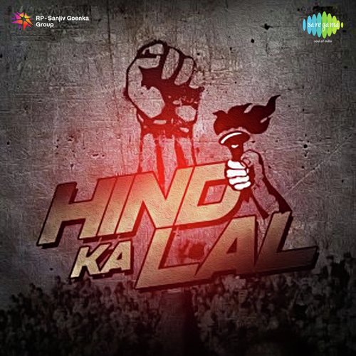 download Ahmed Dilawar  Hind Ka Lal mp3 Single Tracks song 