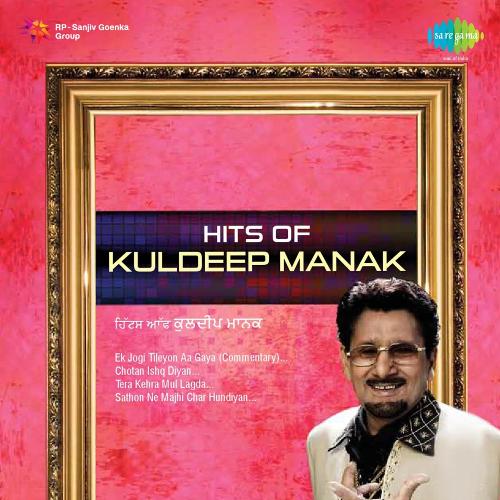 download Kuldeep Manak, Seema  Hits Of Kuldeep Manak mp3 Single Tracks song 