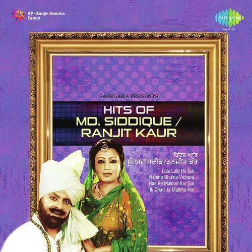 download Muhammad Sadiq, Ranjit Kaur, K.S. Narula  Hits Of Mohd Sadiq And Ranjit Kaur mp3 Single Tracks song 