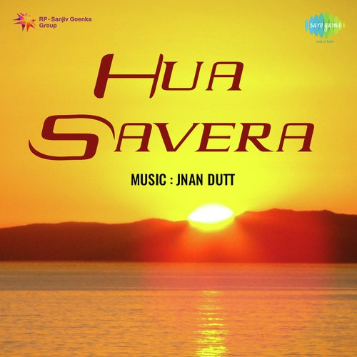 download Geeta Dutt  Hua Savera mp3 Single Tracks song 