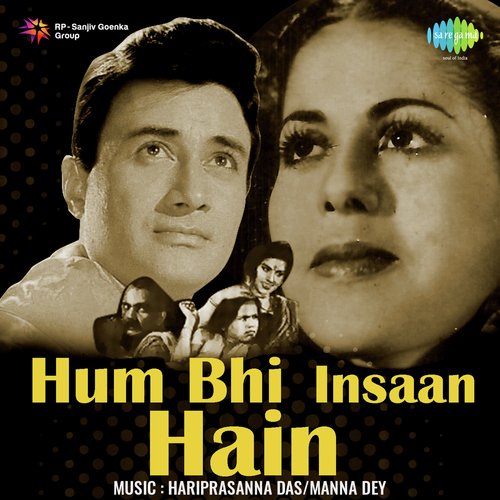 download Manna Dey  Hum Bhi Insaan Hain mp3 Single Tracks song 