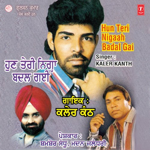 download Kanth Kaler  Hun Teri Nigaah Badal Gayi mp3 Single Tracks song 