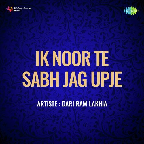 download Swaran Singh Apna  Ik Noor Te Sabh Jag Upje mp3 Single Tracks song 