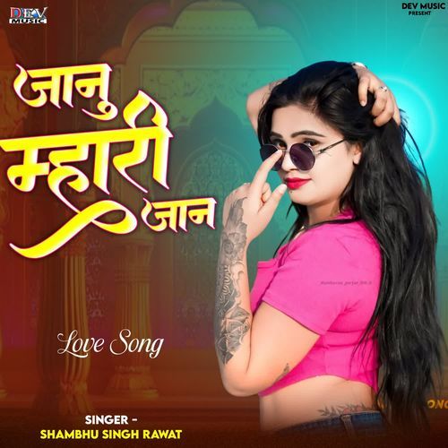 download Shambhu Singh  Jaanu Mhari Jaan mp3 Single Tracks song 