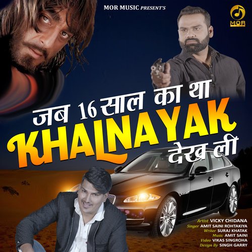 download Amit Saini Rohtakiya  Jab 16 Saal Ka Tha Khalnayak Dekh Li mp3 Single Tracks song 