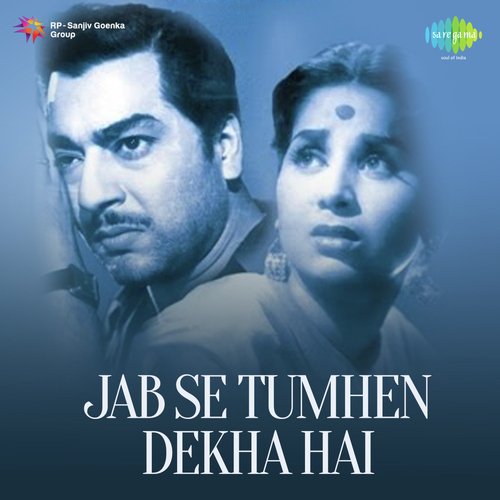 download Manna Dey  Jab Se Tumhen Dekha Hai mp3 Single Tracks song 