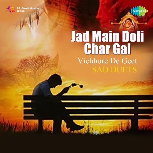 download Kuldeep Manak, Seema  Jad Main Doli Char Gai Vichhore De Geet Sad Duets mp3 Single Tracks song 