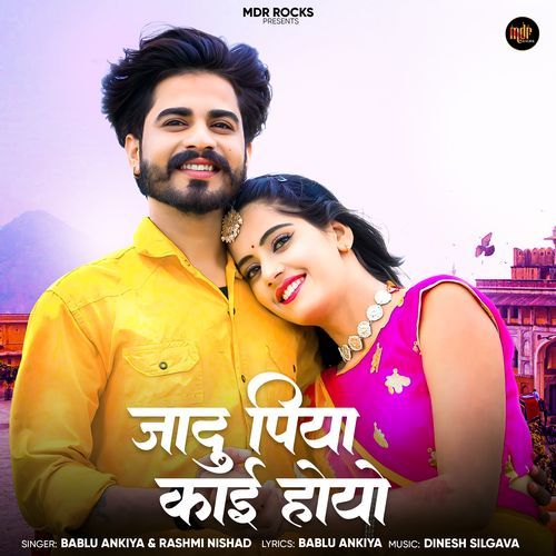 download Bablu Ankiya, Rashmi Nishad  Jadu Piya Kaai Hoyo mp3 Single Tracks song 